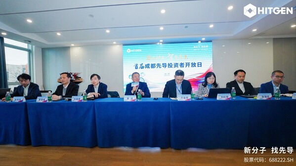 万亿种子•智擎未来 | 首届成都先导投资者开放日圆满举行