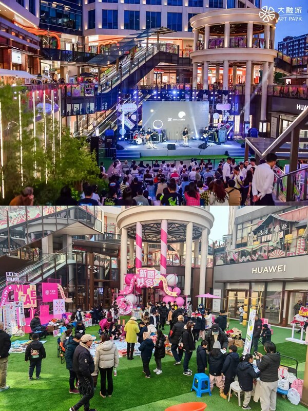 融光筑梦启新程！长宁Art Park大融城双旦年终系列活动璀璨启幕