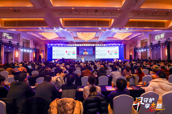 诺和诺德携手行业专家发布"心血管-肾脏-代谢"早诊早治联合倡议 诺和诺德携手行业专家发布"心血管-肾脏-代谢"早诊早治联合倡议