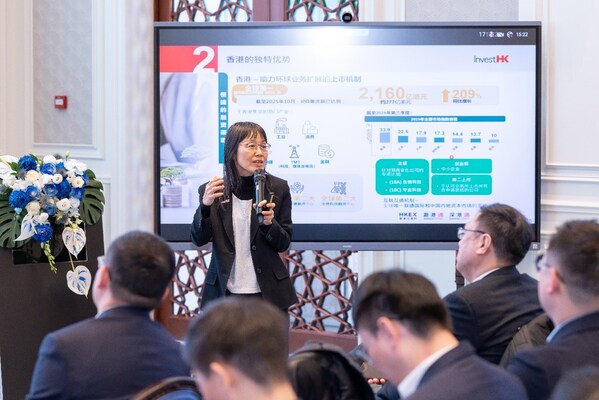 2026华为云中企出海论坛共商出海商机 以港为桥头堡链接全球