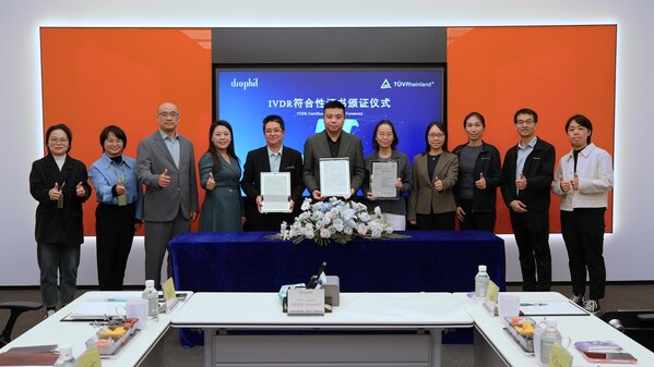 TÜV莱茵为尖果生物8款化学发光系列试剂盒颁发IVDR公告机构证书 TÜV莱茵为尖果生物8款化学发光系列试剂盒颁发IVDR公告机构证书