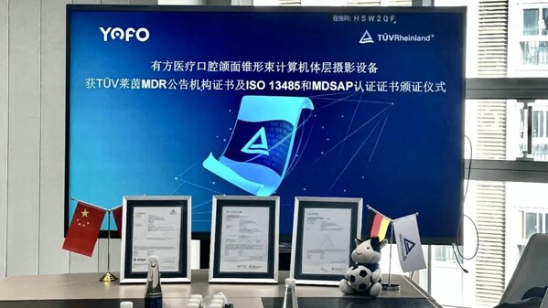 TÜV莱茵为有方医疗口腔CT颁发MDR公告机构证书
