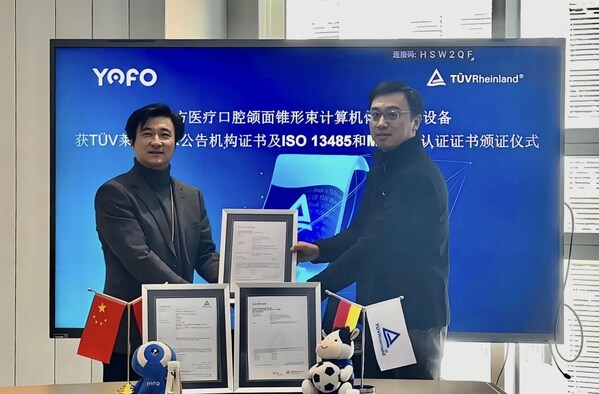 TÜV莱茵为有方医疗口腔CT颁发MDR公告机构证书