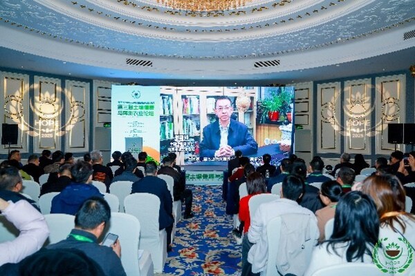 深耕土壤健康，共促绿色转型----第三届土壤健康与再生农业论坛举行