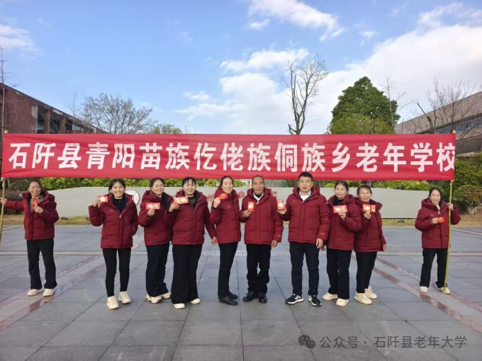 青阳乡老年学校闪耀高校舞台：传统非遗与现代美育的深情对话