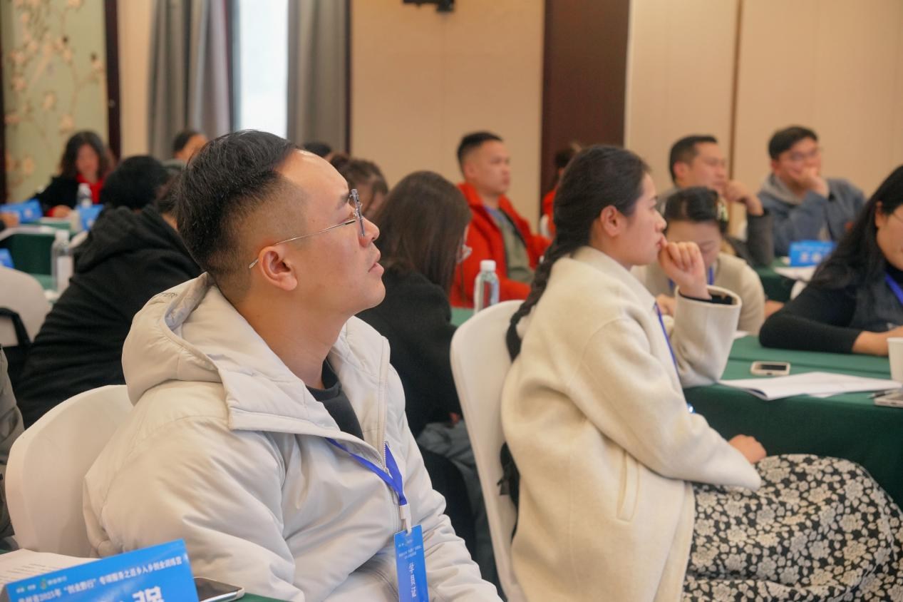 贵州省2025年“创业黔行”专项服务之返乡入乡创业训练营在毕节正式开班