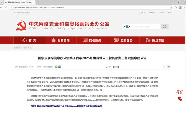 飞符大模型：国家认证，浙江省首个离散工业垂类大模型诞生