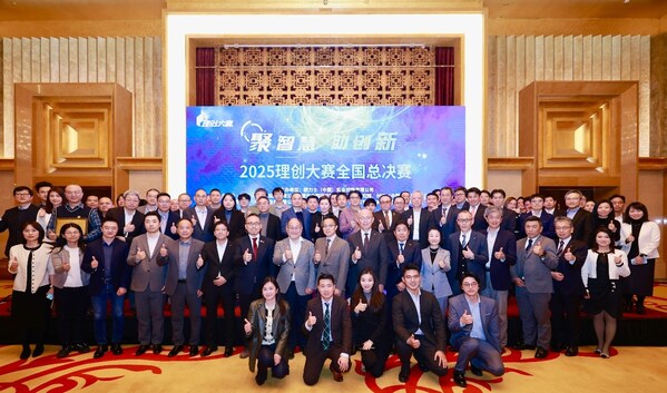 理创大赛全国总决赛圆满落幕:欧姆龙携手本土创新力量,共促技术落地与产业升级 理创大赛全国总决赛圆满落幕:欧姆龙携手本土创新力量,共促技术落地与产业升级
