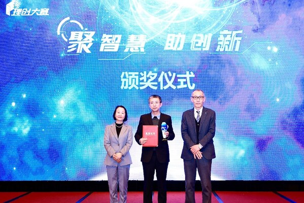 理创大赛全国总决赛圆满落幕:欧姆龙携手本土创新力量,共促技术落地与产业升级 理创大赛全国总决赛圆满落幕:欧姆龙携手本土创新力量,共促技术落地与产业升级