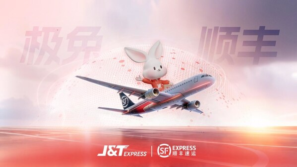 极兔速递与顺丰控股宣布战略相互持股 共筑全球智慧物流新生态
