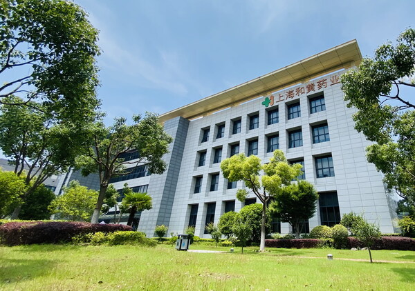 上海和黄药业连续18年获评上海市外商投资先进技术企业 上海和黄药业连续18年获评上海市外商投资先进技术企业