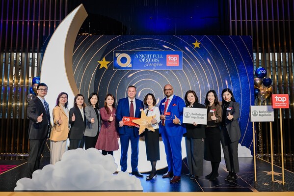 人才致胜，扬帆启航！勃林格殷格翰连续13年荣膺"中国杰出雇主"