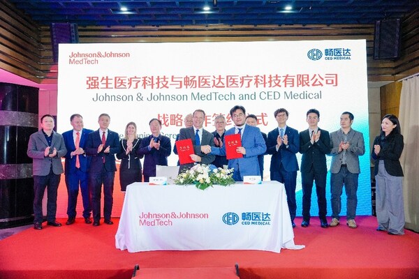 强生医疗科技签署战略合作协议，深化神经介入本土创新布局