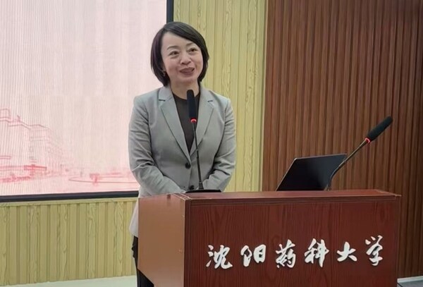 沈阳药科大学举办2024-2025学年度卫材中国奖助学金颁奖典礼