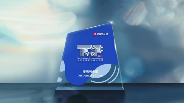麦当劳中国荣获两项雇主品牌大奖