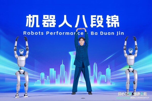 招商信诺与招商银行共同举办企业薪酬健康福利论坛