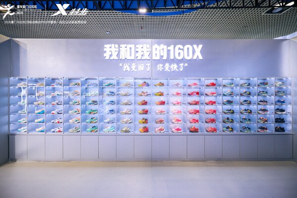 2026 厦马鸣枪：特步十八载相伴，领跑专业与可持续新征程