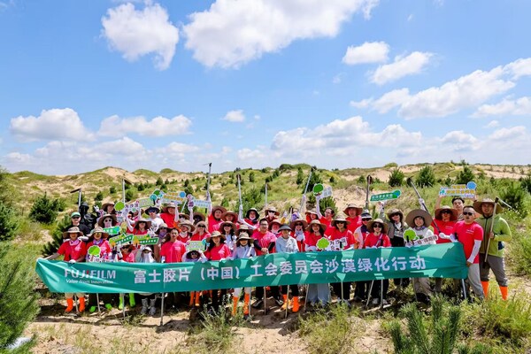 富士胶片荣获美通社ESG传播典范奖 以多元创新实践为世界绽放笑容