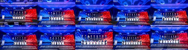 淬•炼 | 融中第十五届中国资本年会暨大虹桥科创投资大会圆满举办