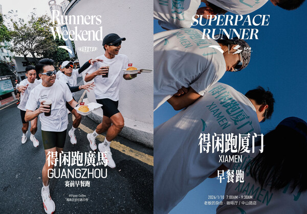 安踏发布"二区心率90"：以无板竞速科技，纯享顶弹定义"得闲跑"