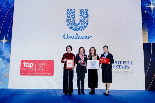 联合利华荣膺2026"中国杰出雇主"认证，以卓越职场成就人才发展