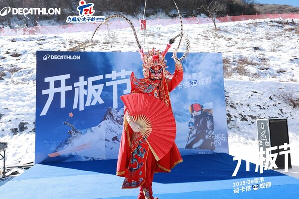 冰火交响 雪舞天府 | 迪卡侬成都地区开板节奏响川渝冰雪运动新乐章