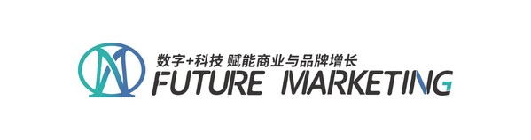 2025 Future Marketing未来营销大奖获奖公示 2025 Future Marketing未来营销大奖获奖公示