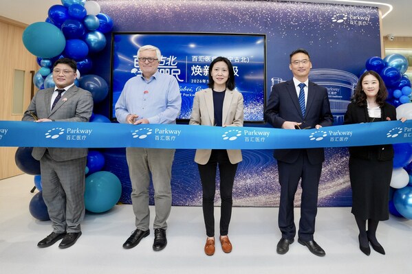 百汇医疗（长宁古北）焕新升级    深入社区打造"15分钟健康生活圈"
