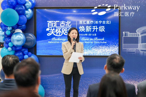 百汇医疗（长宁古北）焕新升级    深入社区打造"15分钟健康生活圈"