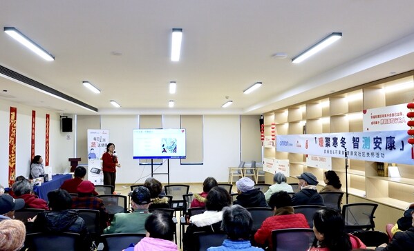 暖聚寒冬，智测安康 欧姆龙联动可果美在沪启动社区健康关怀行动