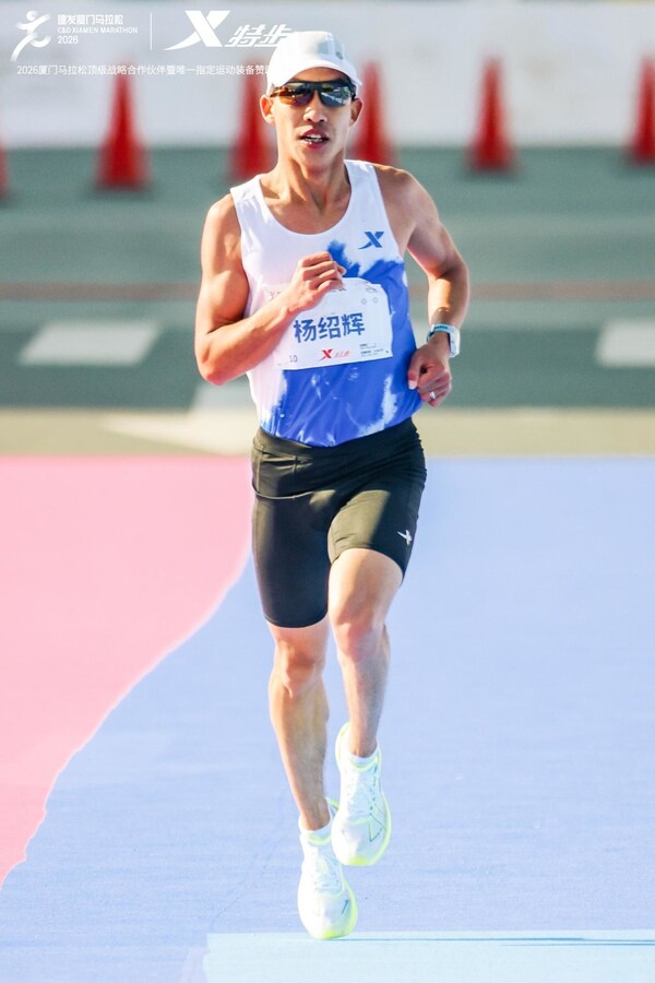 2026 厦马鸣枪:特步十八载相伴,领跑专业与可持续新征程 2026 厦马鸣枪:特步十八载相伴,领跑专业与可持续新征程