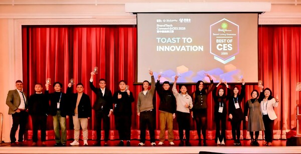 BrandTech Connect@CES2026暨"中国品牌之夜"在拉斯维加斯成功举办