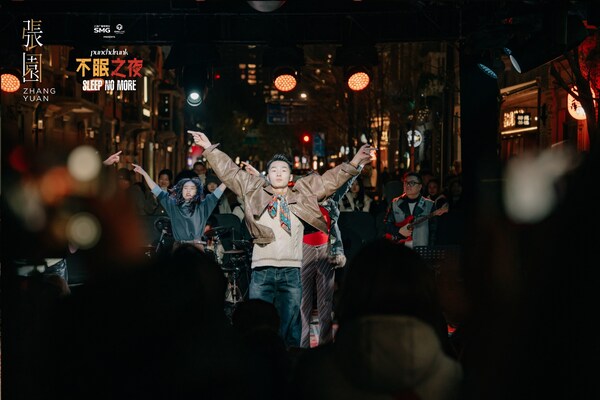 《不眠之夜》上海版迎来驻演第2500场----70万观众撬动40亿消费,6亿营收激活100亿城市动能 《不眠之夜》上海版迎来驻演第2500场----70万观众撬动40亿消费,6亿营收激活100亿城市动能