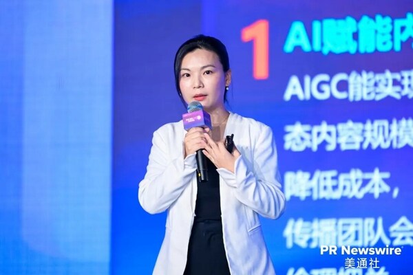 重思启动重塑，美通社成功举办2026新传播年度论坛