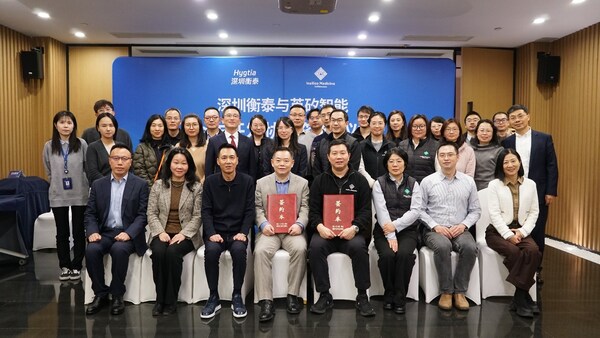 英矽智能与深圳衡泰达成逾5亿港币共同开发合作,靶向NLRP3切入CNS赛道 英矽智能与深圳衡泰达成逾5亿港币共同开发合作,靶向NLRP3切入CNS赛道