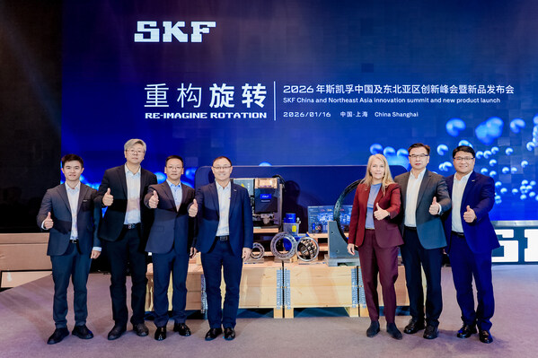 2026斯凯孚创新峰会暨新品发布会成功举办，七大行业新品发布