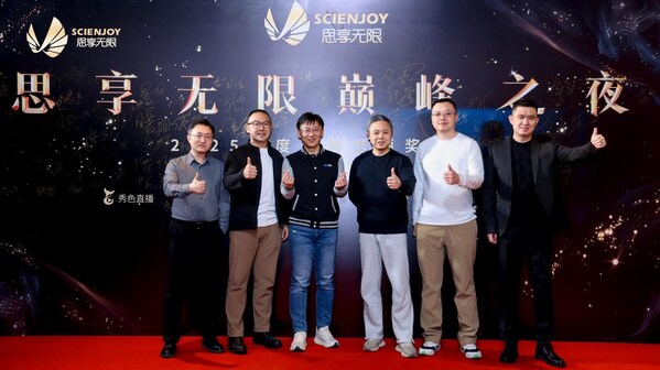 思享无限年度盛典线上线下联动：以生态共建与 AI 赋能，夯实行业领先优势