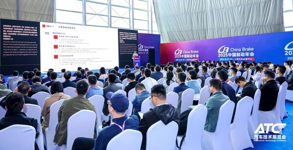 2026ATC上海国际汽车技术及零部件展观众预登记开启 2026ATC上海国际汽车技术及零部件展观众预登记开启