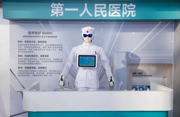 墨甲机器人家族亮相2026奇瑞Ai之夜,演绎多种场景应用 墨甲机器人家族亮相2026奇瑞Ai之夜,演绎多种场景应用