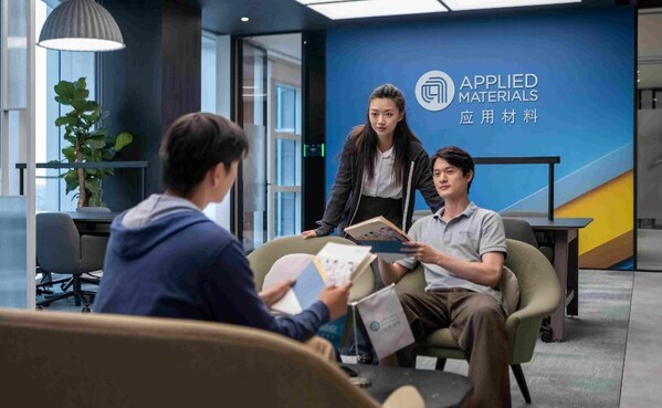 应用材料中国公司上海总部大楼荣获LEED与WELL金级双认证 应用材料中国公司上海总部大楼荣获LEED与WELL金级双认证