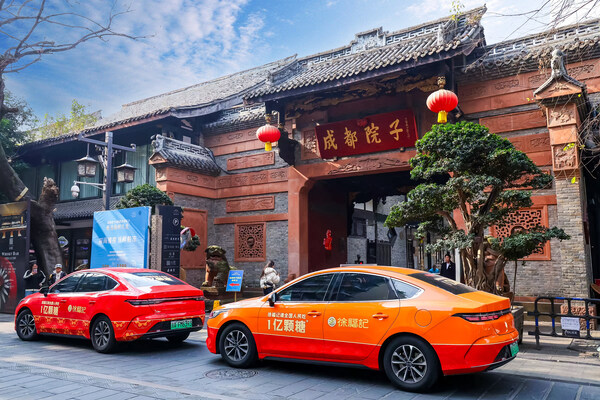 请全国人民吃1亿颗糖!徐福记新年糖花车巡游抵达成都,掀起沉浸式年味体验 请全国人民吃1亿颗糖!徐福记新年糖花车巡游抵达成都,掀起沉浸式年味体验