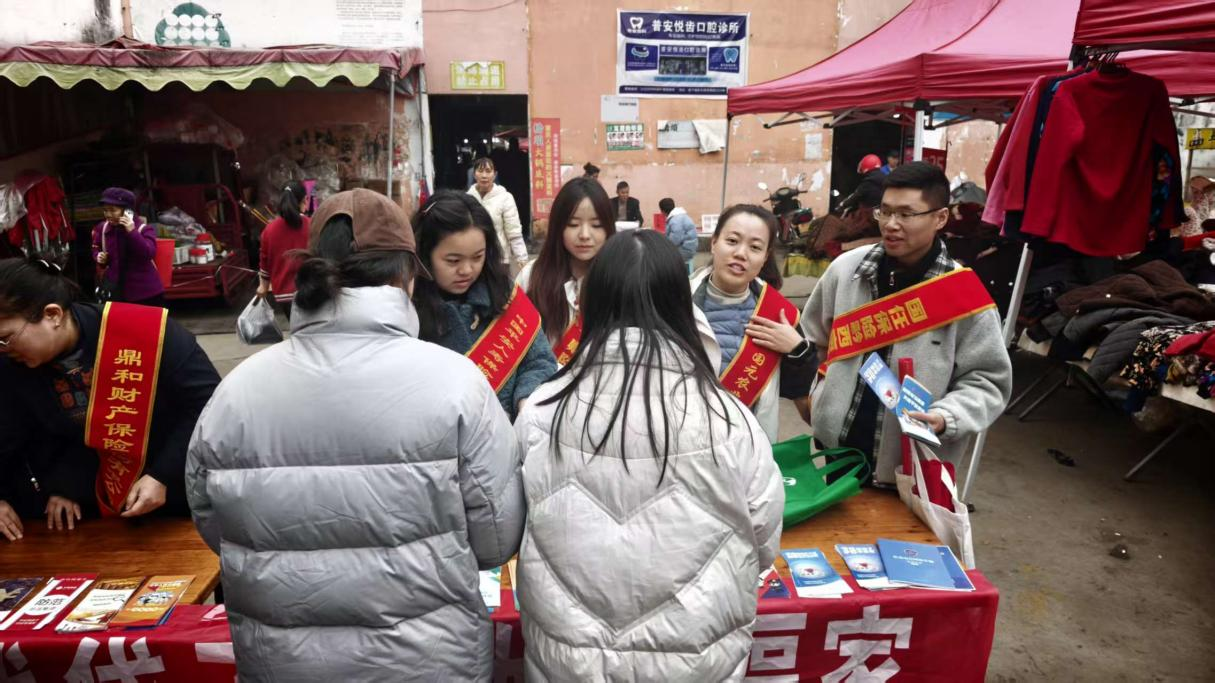 平安人寿贵州分公司：防非宣传进乡村 守护乡亲“钱袋子”