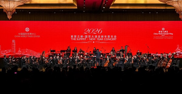 北京国贸大酒店:以"都市生活目的地"定位,打造京城高端旅居新范式 北京国贸大酒店:以"都市生活目的地"定位,打造京城高端旅居新范式