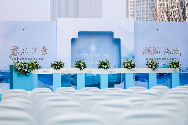 无锡君澜国际酒店于太湖之滨璀璨启幕，擘画锡东休闲商务新标杆