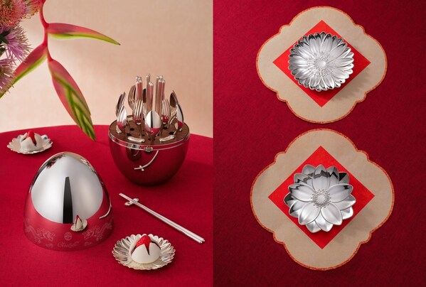 跃起昆庭新愿：Christofle 2026马年新春限定系列致礼团圆时刻