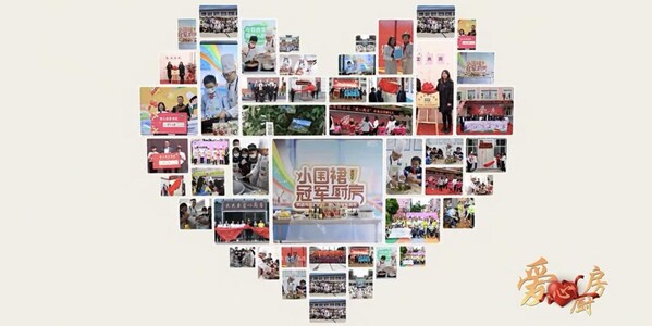 传递鲜味善意,践行持久责任,太太乐公益节荣获双项大奖 传递鲜味善意,践行持久责任,太太乐公益节荣获双项大奖