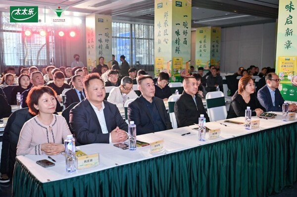 鲜味科学赋能传统美食：太太乐新品发布助力兰州牛肉拉面产业高质量发展