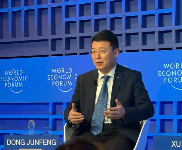 中国银联出席世界经济论坛年会 中国银联出席世界经济论坛年会