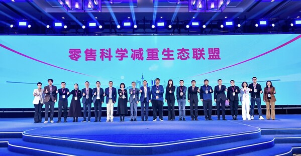 诺和诺德牵头构建零售科学减重生态，打通肥胖管理"最后一公里"