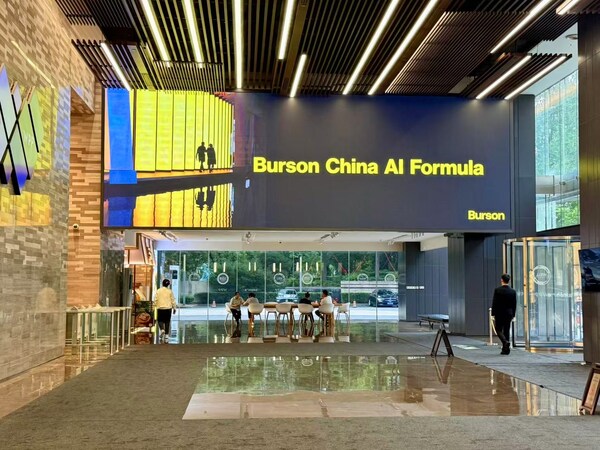 摩漾生物与WPP集团达成合作 开启优法兰"时间美学"新纪元